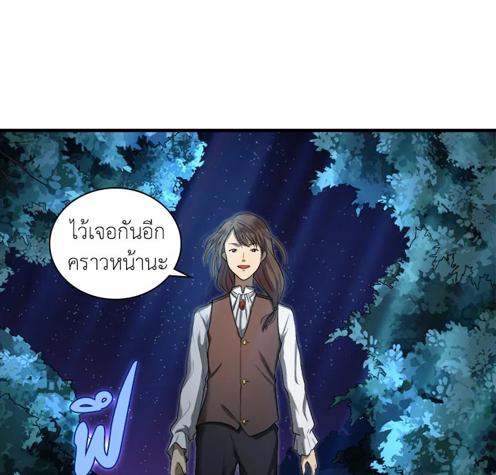 The Twin Siblings' New Life 2 080